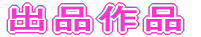 oii