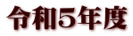 ߘaTNx